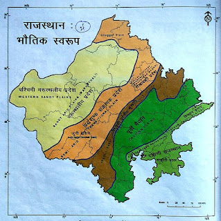 राजस्थान का पूर्वी मैदान प्रदेश ( Rajasthan ka purvi madain ), rajasthan chambal basin