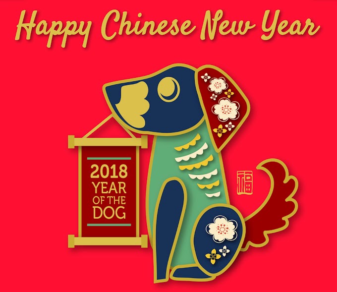 Chinese New Year 2018 color dog clip art free vector material
