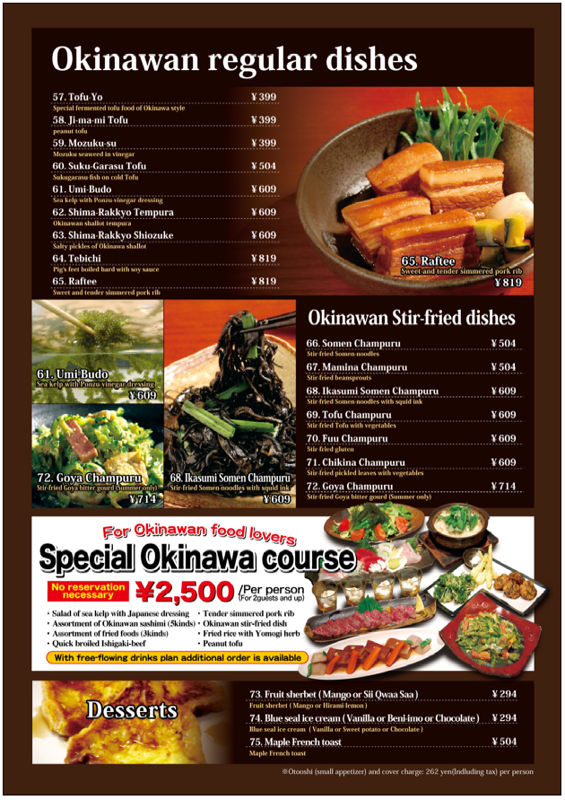 Okinawa Restraunt Infomation Okinawa Nahacity Izakaya Aun Food&Drink Menu
