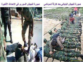 مجموعة صور للثورة السورية من اجمل الصور لثورة سوريا