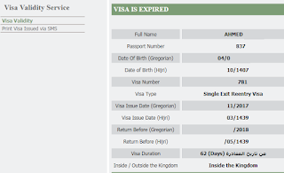 GOOD NEWS FOR SAUDI EXPATS AGAIN; RENEWAL OF RE-ENTRY VISAS IS FREE