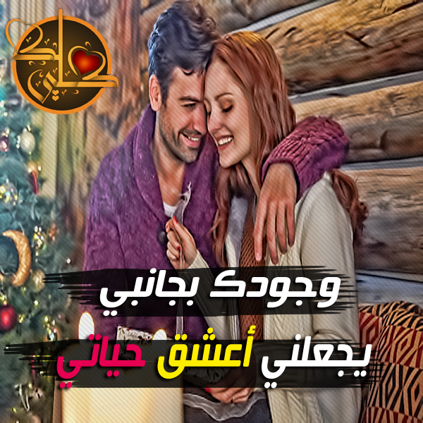 صور حب ورومانسية 2017 اجمل صور عن الحب