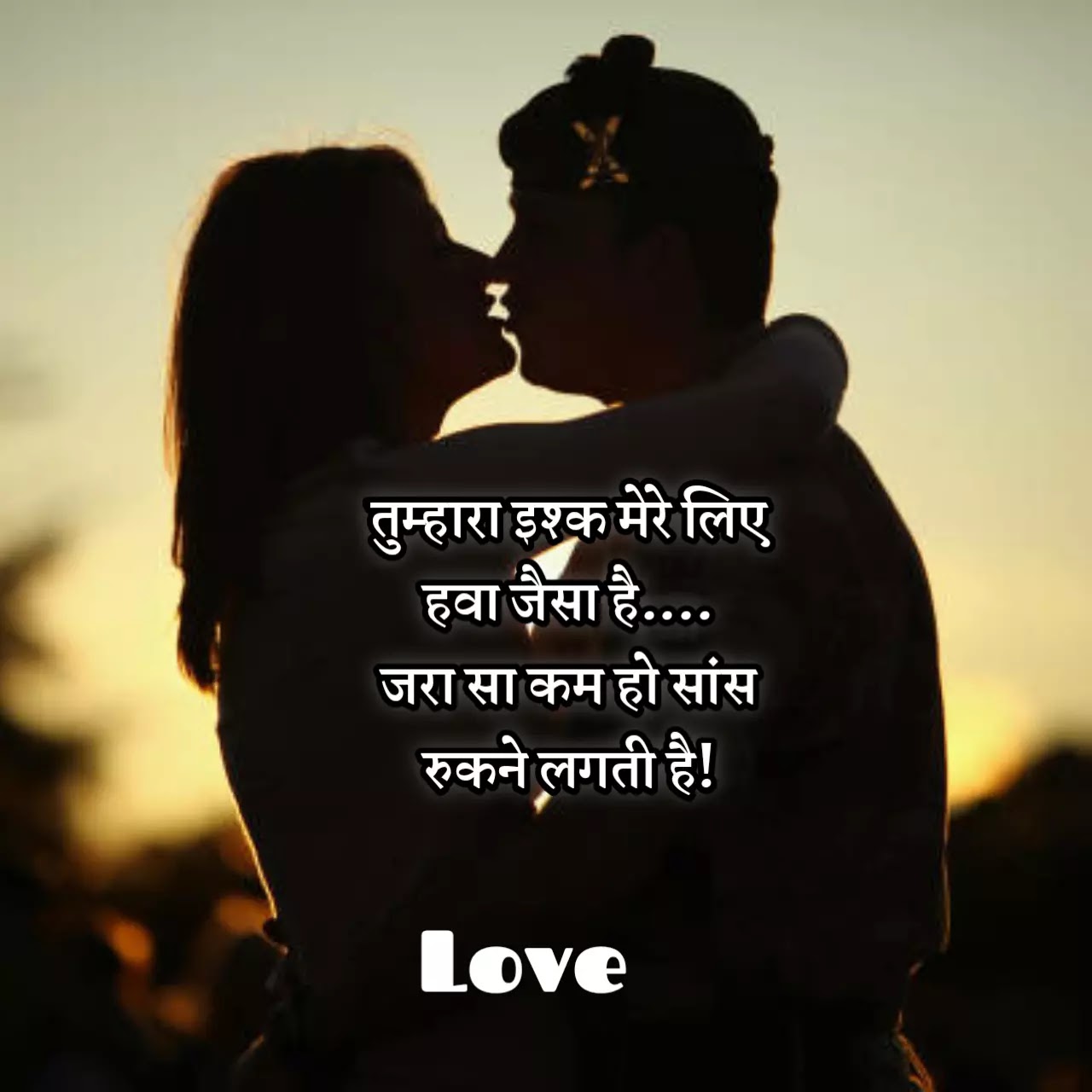 ‍️‍100+True Love Quotes In Hindi/Love Status In Hindi ...
