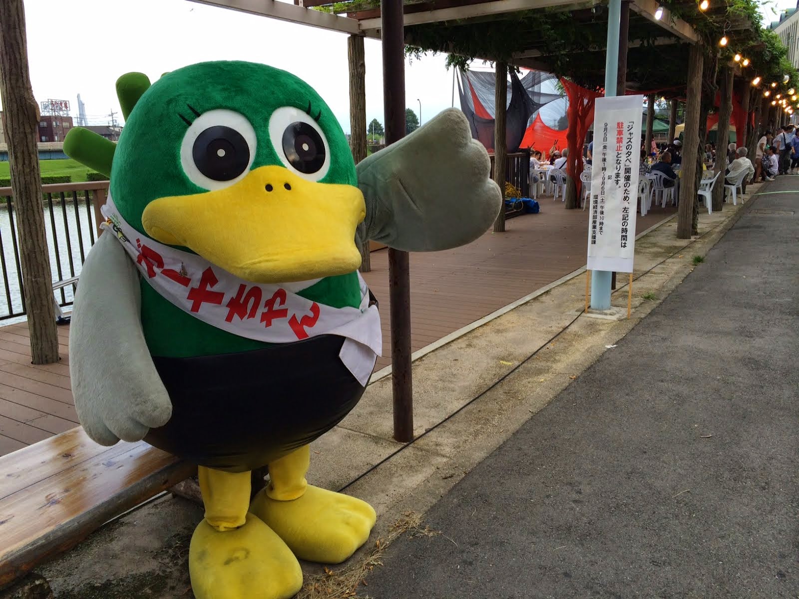 越谷市ポータルサイト ウッドデッキイベント『ジャズの夕べ』開催のお知らせ