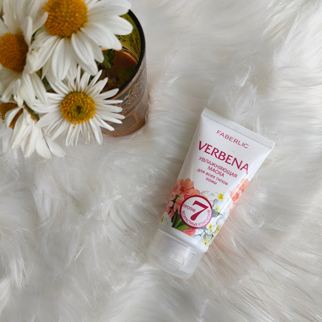 mascarilla Mascarilla hidratante a la verbena de Faberlic - RESEÑA 04