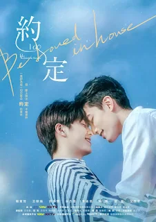 Lời Hẹn Ước - Be Loved in House: I Do (2021)