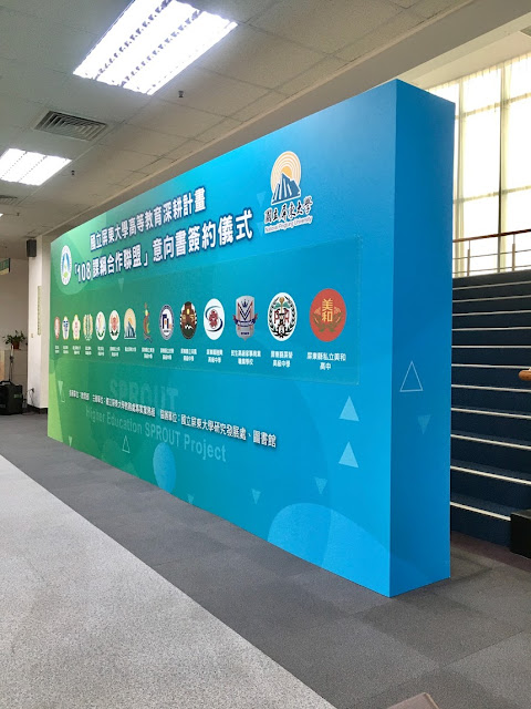 ㄇ 型展示背板 活動研討會會議背板