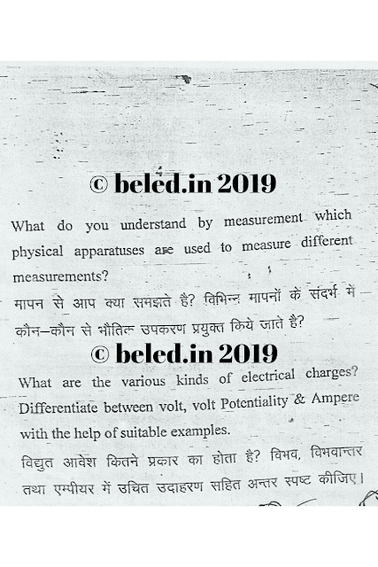 B.EL.Ed Question Paper Year 1 Core natural science 2013