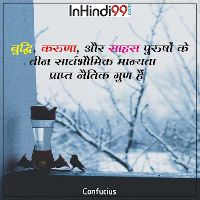 Wisdom Quotes In Hindi बुद्धिमानी पर सुविचार, अनमोल वचन Wisdom Quotes In Hindi बुद्धिमानी पर सुविचार, अनमोल वचन