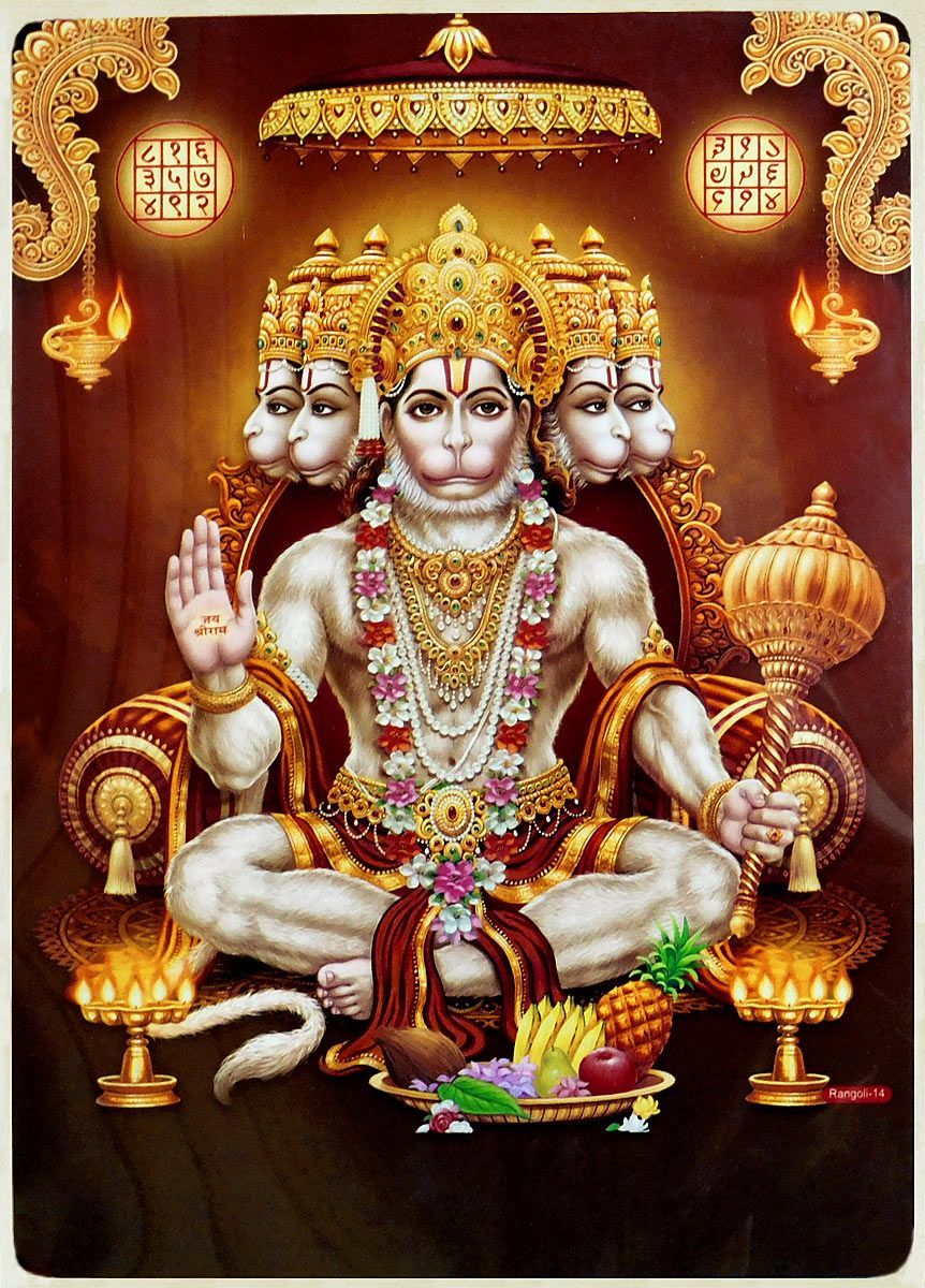 Lord Rama Images HD