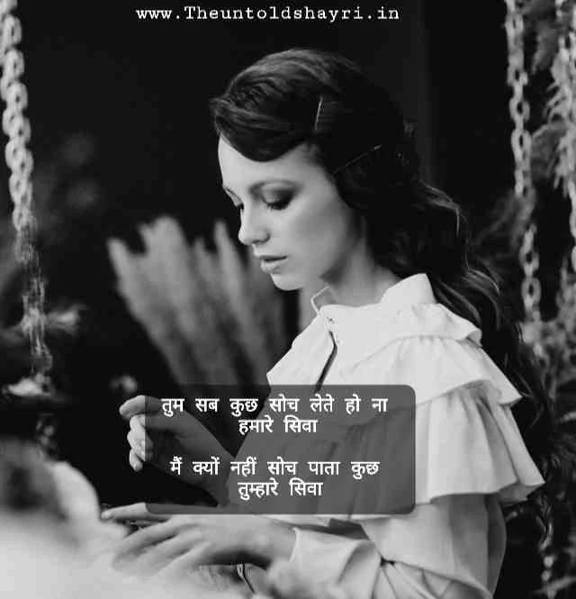 heart touching poetry in hindi