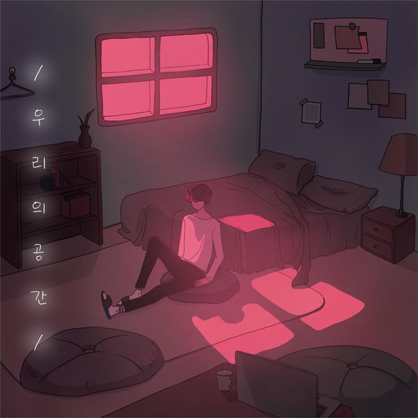 JIN LONGGUO – Our Place – Single