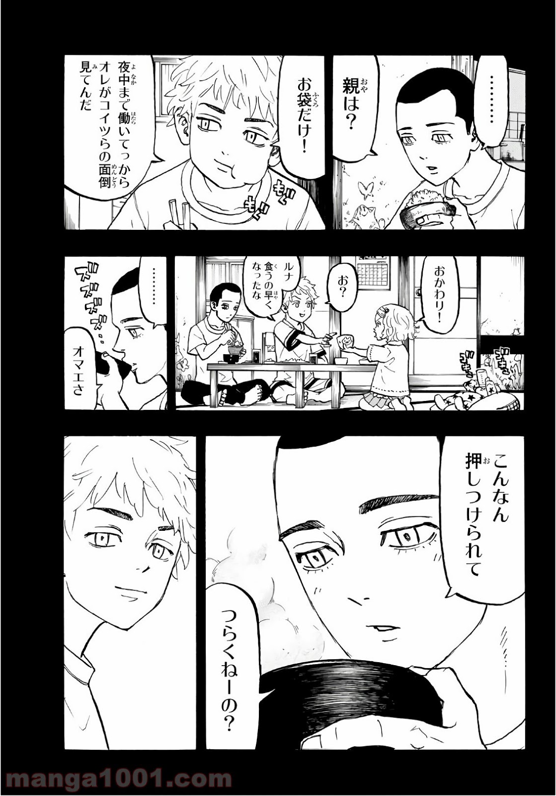 東京卍リベンジャーズ - Raw 【第84話】 - Manga1001.com