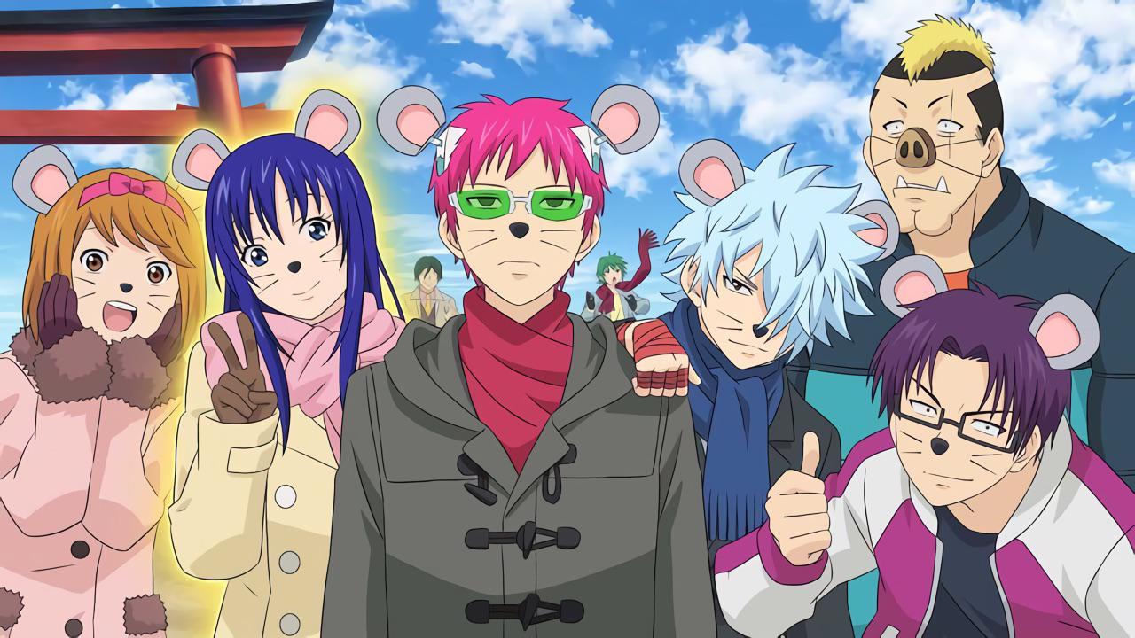 Anime Review: The Disastrous Life of Saiki K.