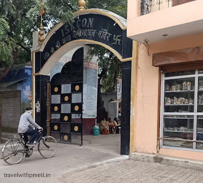 इस्कॉन मंदिर इलाहाबाद - ISKCON Temple Allahabad / Allahabad Tourism इस्कॉन मंदिर इलाहाबाद - ISKCON Temple Allahabad / Allahabad Tourism