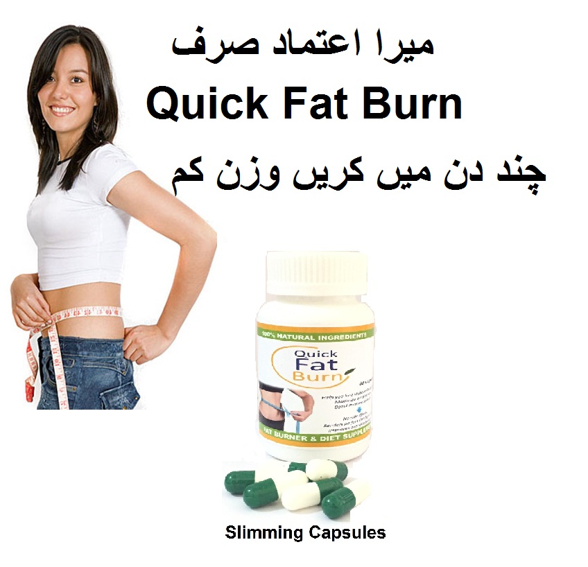 Quick Fat Burn Slimming Capsule