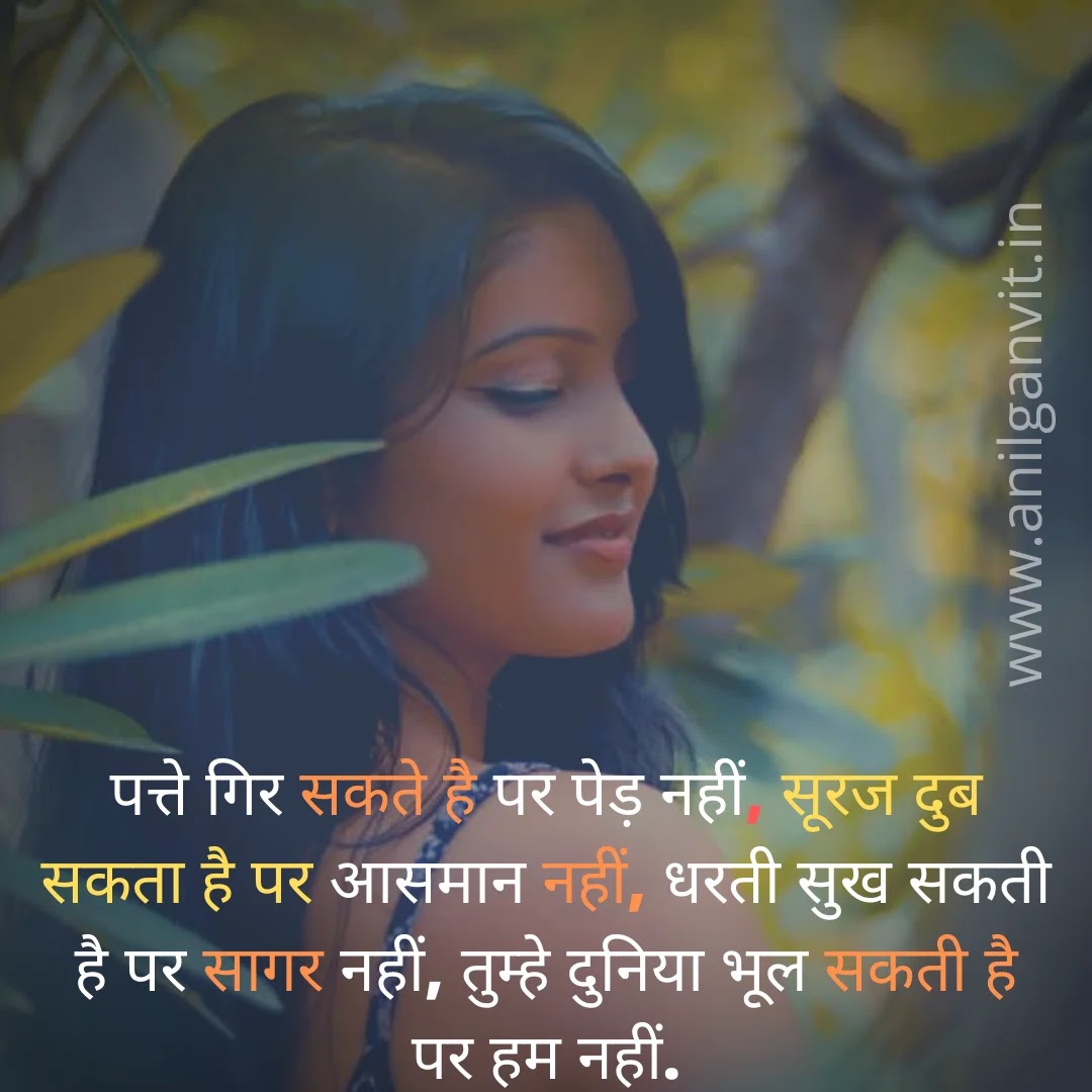 sad shayari in hindi-3