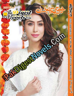 Khawateen Digest February 2021 Pdf Download Khawateen Digest February 2021 Pdf Download