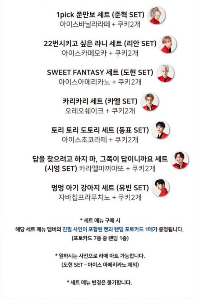 카페 알바가 이런사람이면 맨날 갈 듯 | 인스티즈