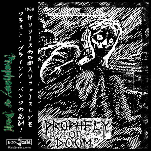 Prophecy Of Doom Acknowledge The Confusion Master Rar Prophecy Of Doom Acknowledge The Confusion Master Rar