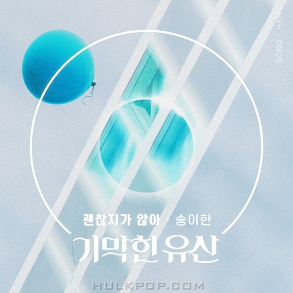 Song I Han – Brilliant Heritage OST Part.7