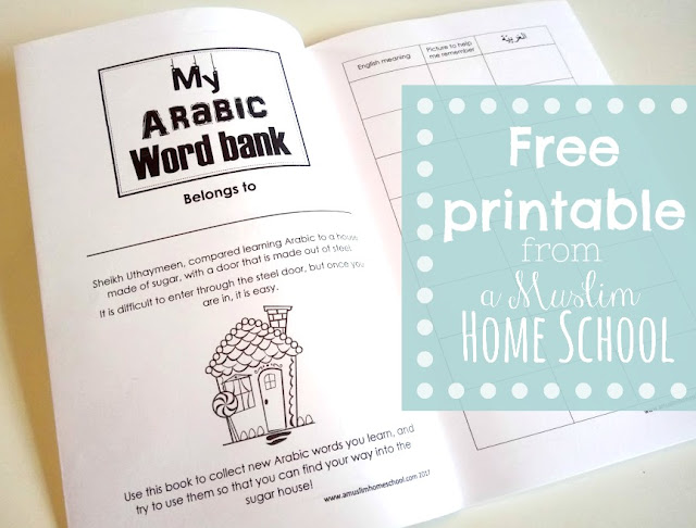 Build kids Arabic vocabulary with this free Arabic word bank printable