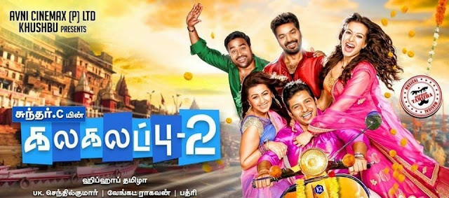 Kalakalappu 2 (2018) Kollywood Tamil Movie Subtitles | Download All