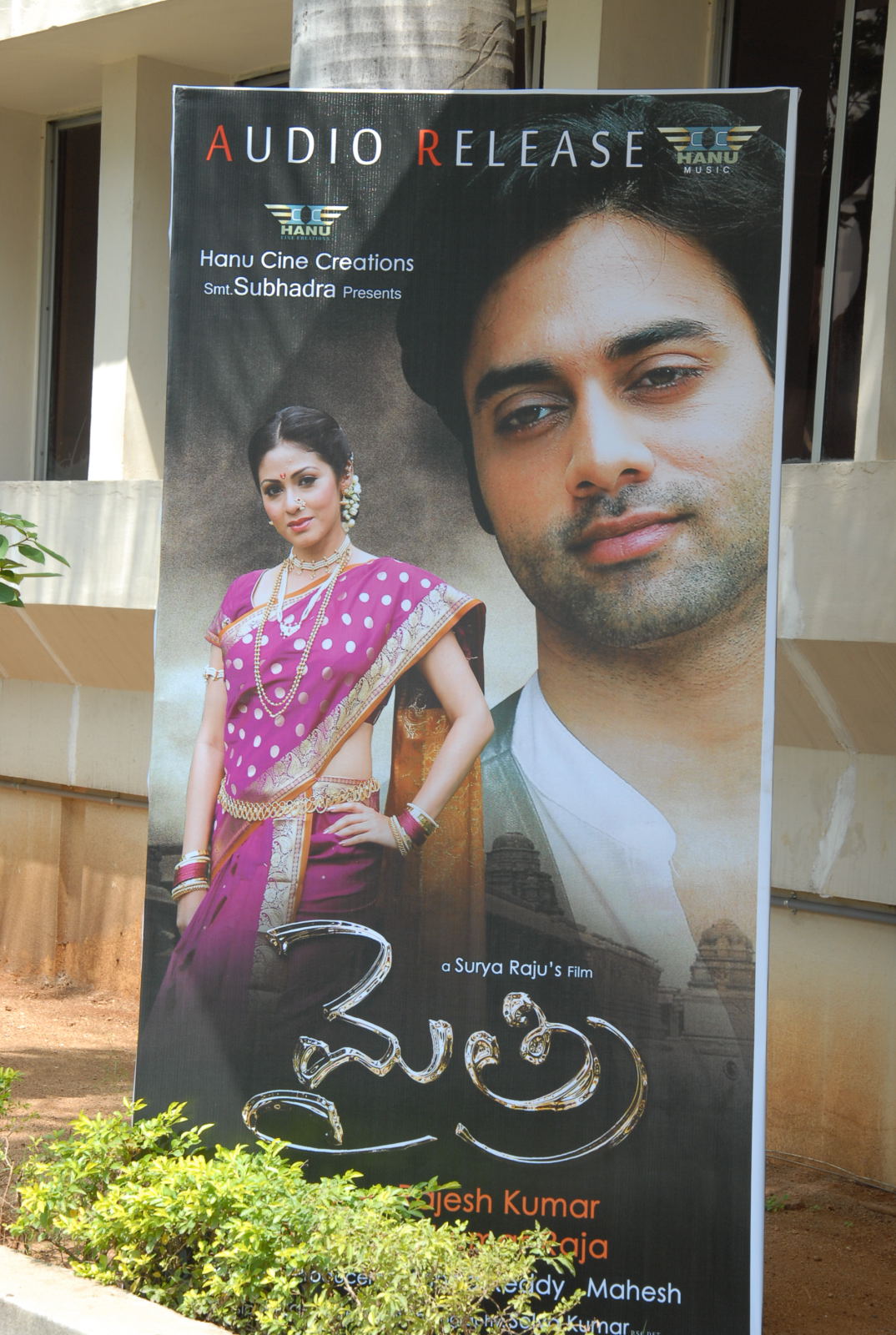 Maithri Film Audio Launch Gallery II