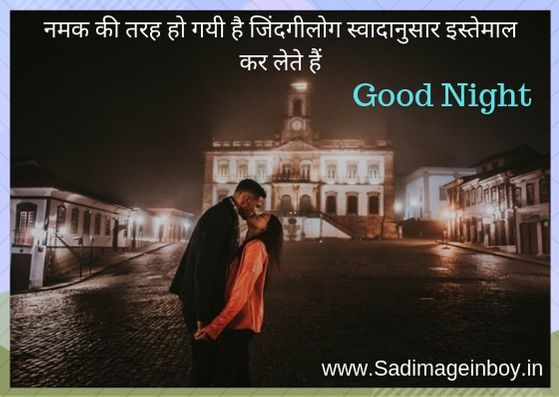 hd images good night Download For HD hd images good night Download For HD
