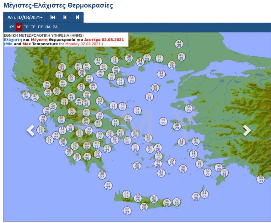 Καιρός: Ακόμα πιο υψηλές θερμοκρασίες έως την Πέμπτη με 47άρια