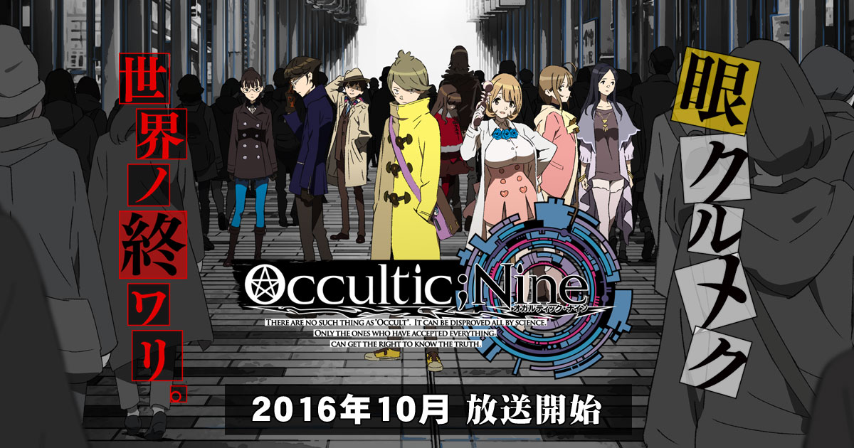 Sinopsis Occultic Nine - Kurokatsu