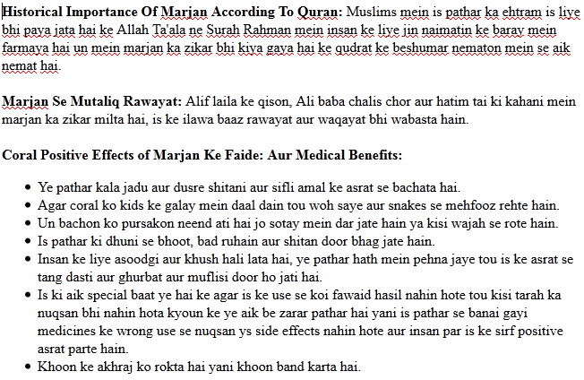 Coral Stone Urdu Benefits Pakistani Price Coral Stone Name Meaning coral-stone-urdu-benefits-pakistani-price-coral-stone-name-meaning