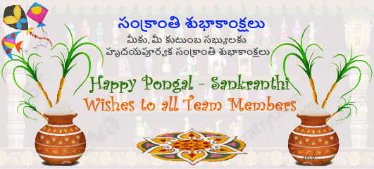 sankranti festival essay in telugu sankranti festival essay in telugu