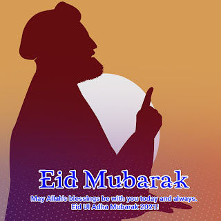 Eid Mubarak HD Image 2021 Free Download - Eid al-Adha Image 2021