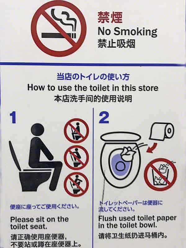 Ryukyu Life Potty Training Tourists