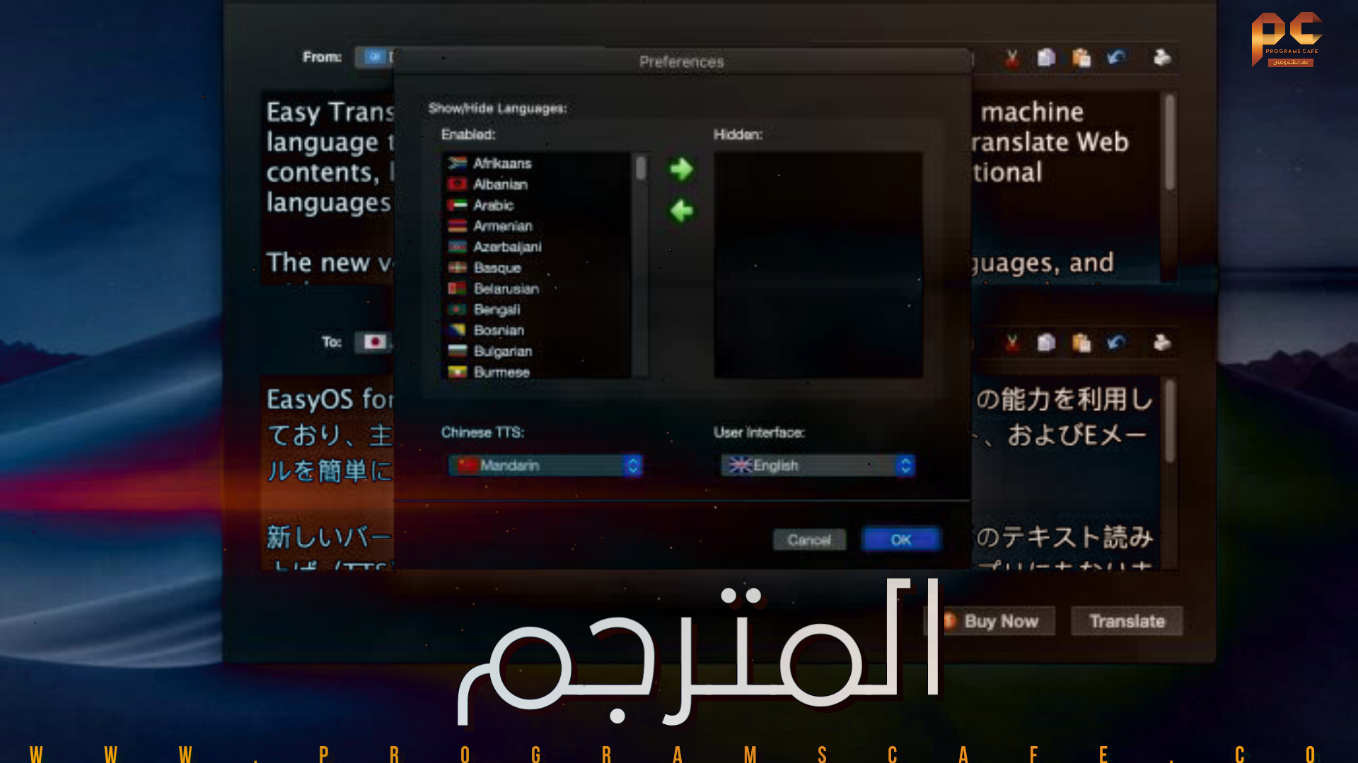 easy translator 16 key easy translator 16 key