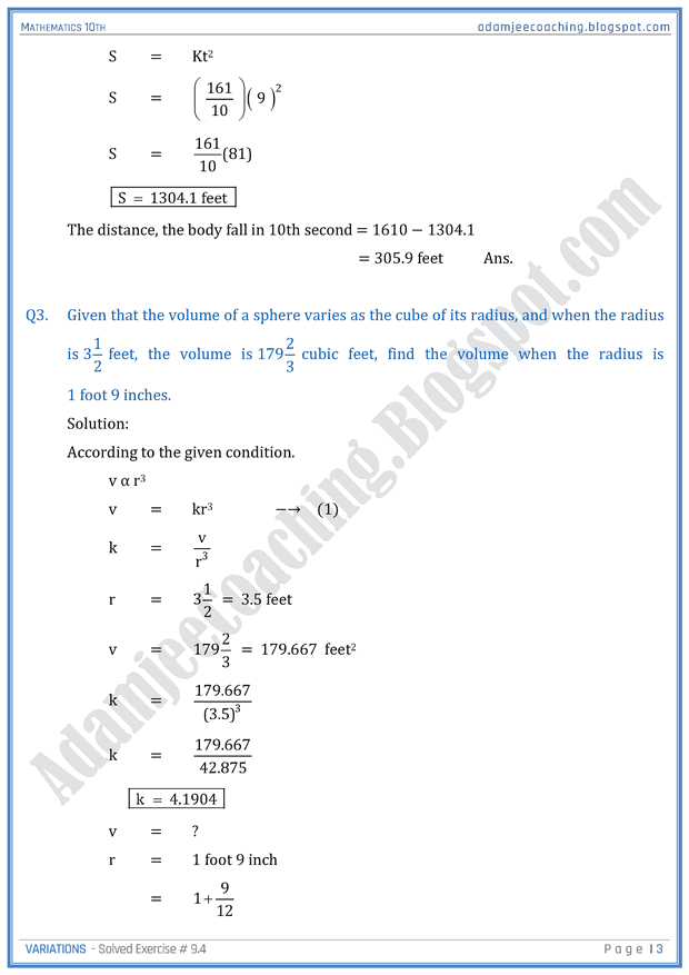 variations-exercise-9-4-mathematics-10th
