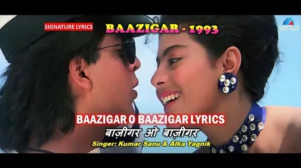 Baazigar O Baazigar Lyrics, Baazigar O Baazigar Lyrics - Male - Female Baazigar O Baazigar Lyrics - BAAZIGAR 1993