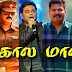 கொல மாஸ் - 2019 இந்திய அளவில் TOP 100 பிரபலங்கள் - Fobes பட்டியல் - இன்ப அதிர்ச்சியில் அஜித் ரசிகர்கள்..!