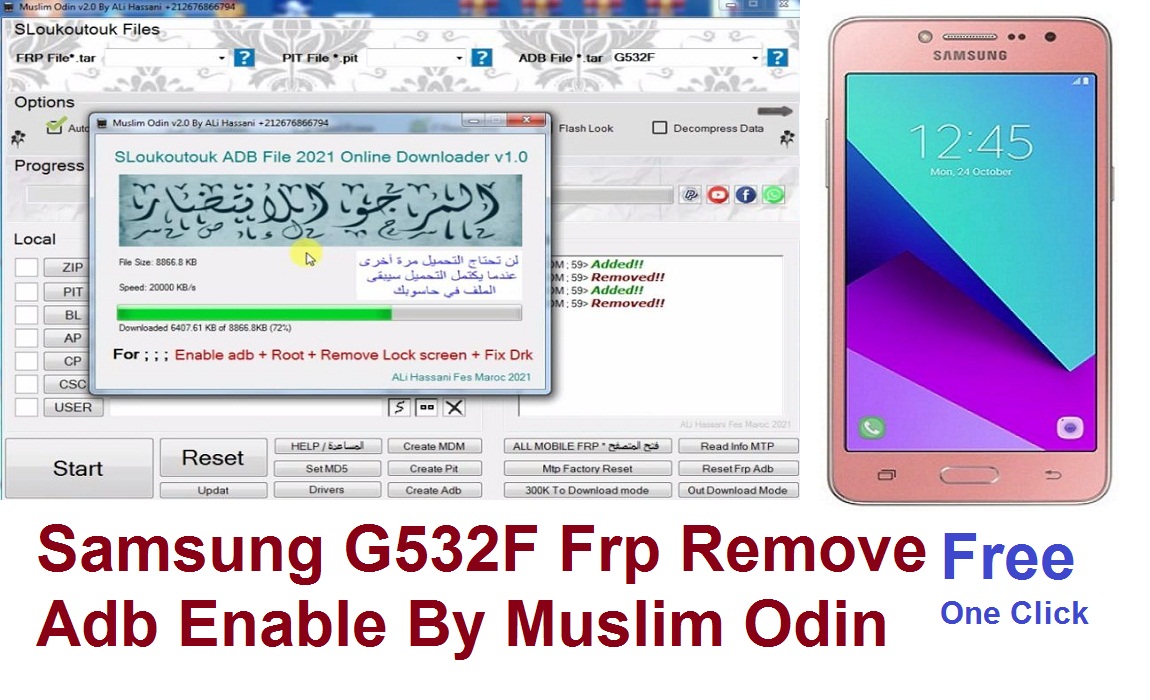 frp odin adb g532f