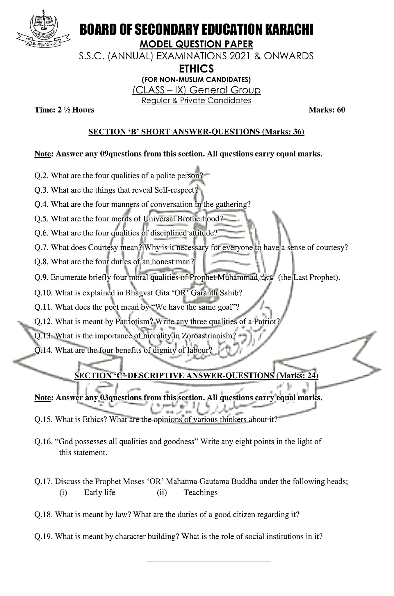Education Is The Key To Success Ethics (For NonMuslims) Model Paper For Class IX (Arts