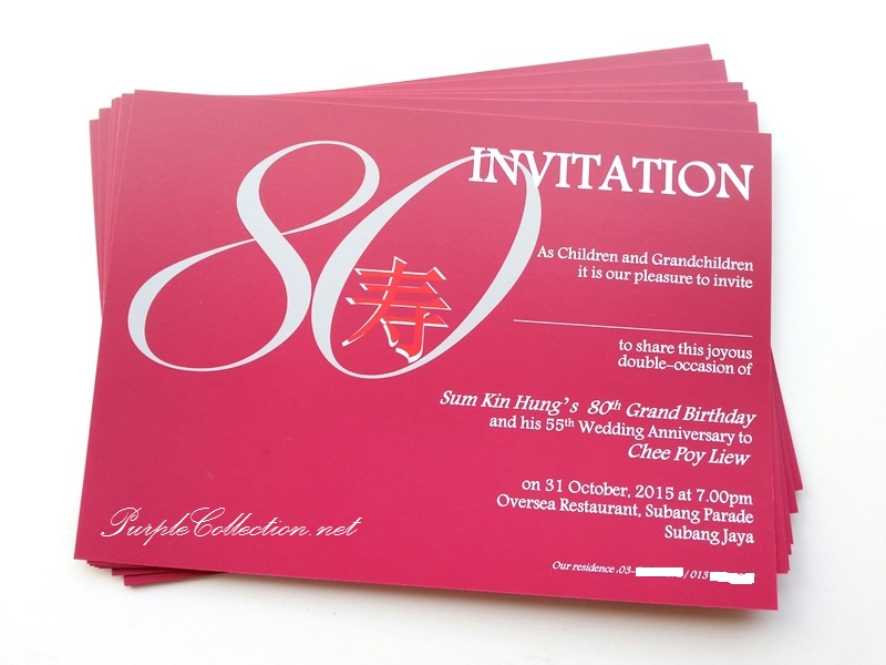 80th Birthday Invitation & Wedding Anniversary Card