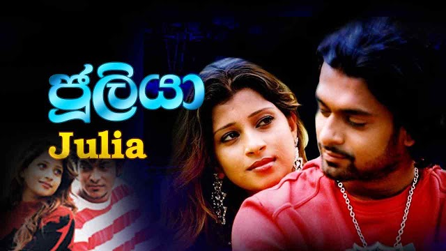 Juliya 2009 Sinhala Movie - (ජූලියා) WebDL Update