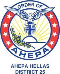 AHEPA HELLAS - Θεμιστοκλής HJ-9 Πειραιάς
