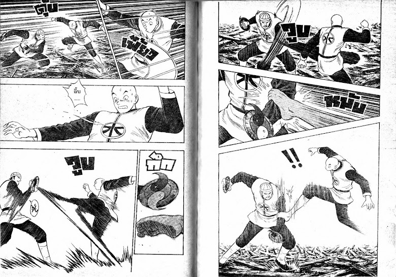 Shin Tekken Chinmi - หน้า 60