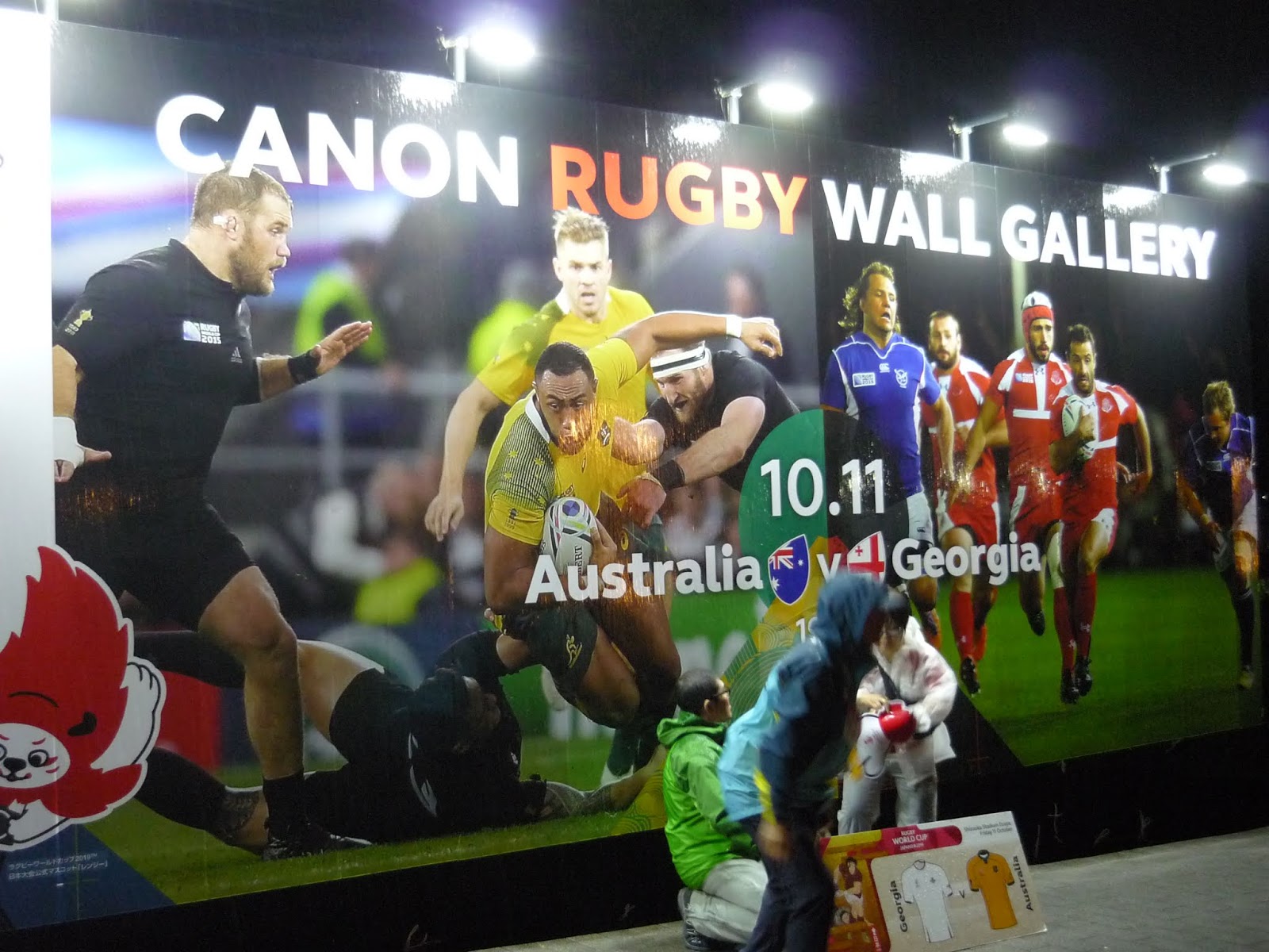 タロウちゃんの足袋 ラグビーワールドカップの試合を見てきました