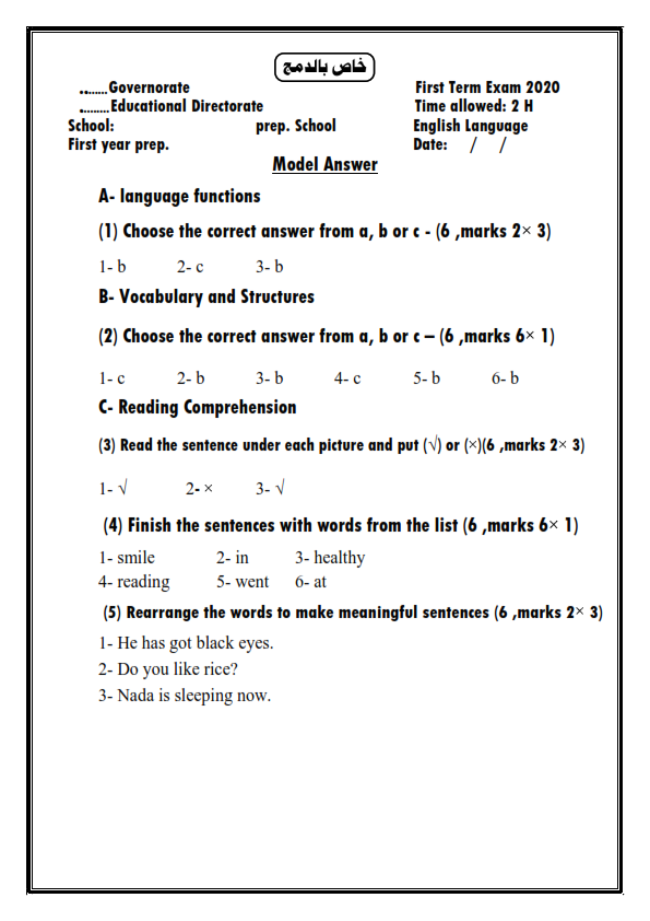  امتحانات لغة انجليزية للمرحلة الابتدائية والاعدادية "دمج" ترم أول 2020 مستر/ أسامه فتحى %25D8%25A7%25D9%2585%25D8%25AA%25D8%25AD%25D8%25A7%25D9%2586%2B%25D8%25AF%25D9%2585%25D8%25AC%2B%25D9%2584%25D9%2584%25D8%25B5%25D9%2581%2B%25D8%25A7%25D9%2584%25D8%25A7%25D9%2588%25D9%2584%2B%25D8%25A7%25D9%2584%25D8%25A7%25D8%25B9%25D8%25AF%25D8%25A7%25D8%25AF%25D9%258A2020%252B%2B%25D9%2586%25D9%2585%25D9%2588%25D8%25B0%25D8%25AC%2B%25D8%25A7%25D8%25AC%25D8%25A7%25D8%25A8%25D9%2587_003