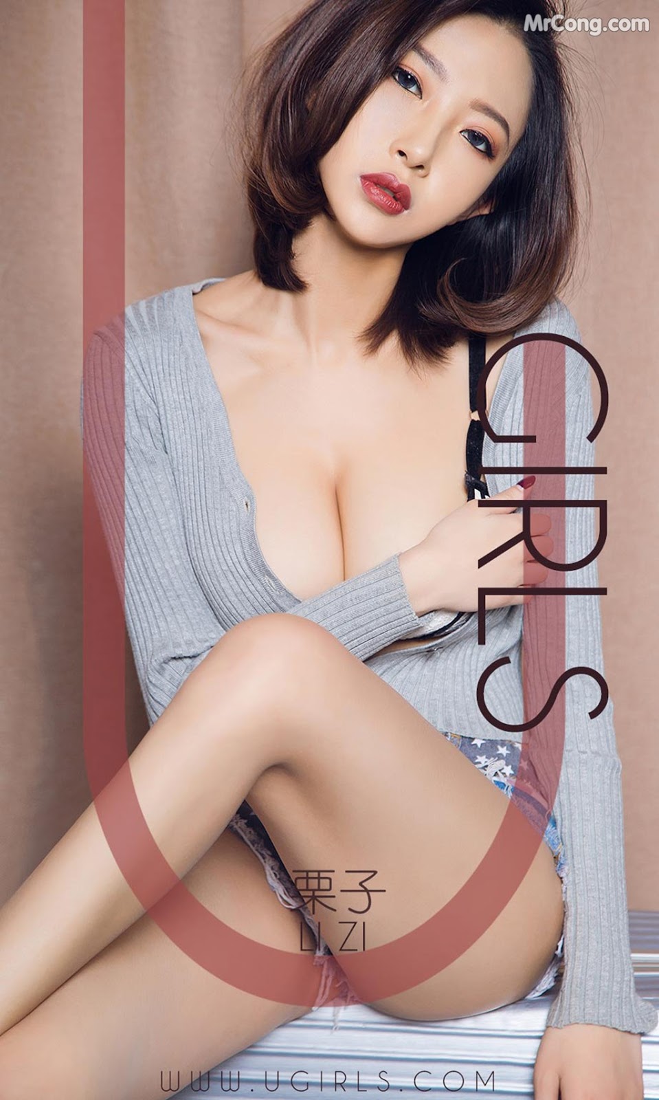 UGIRLS - Ai You Wu App No.1353: Model Li Zi (栗子) (35 photos)