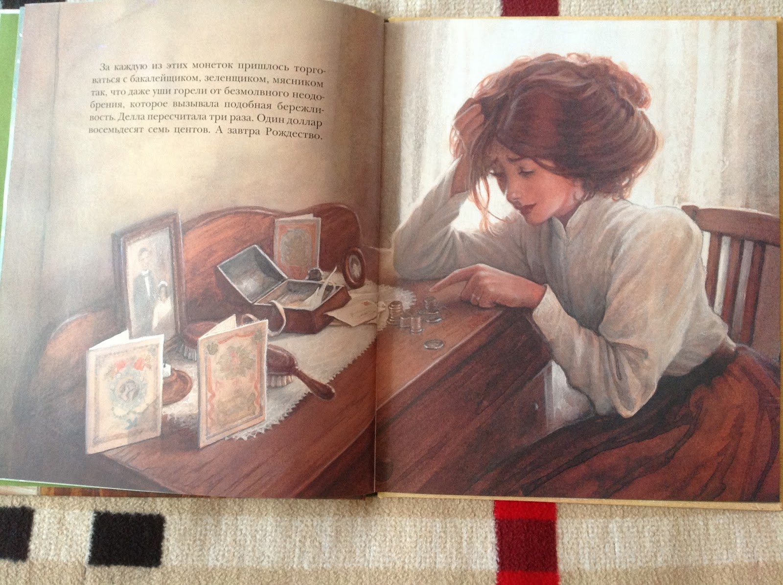 Открытки по книгам