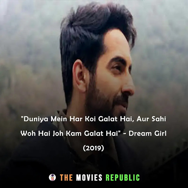 ayushmann khurrana dialogues,ayushmann khurrana quotes,ayushmann khurrana status,ayushmann khurrana shayari, ayushmann khurrana captions,आयुष्मान खुराना के डायलोग